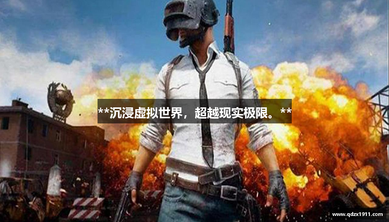 dpzx德扑之星